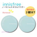 国内発送 追跡可能メール便！イニスフリー ノーセバムミネラルパウダー5g×2 innisfree 毛穴ケア すべすべ肌 フェイスパウダー 天然ミネラル メイクキープ さらさら パウダー イニスフリー