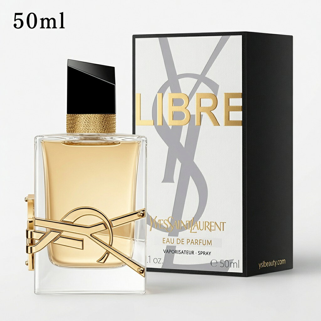 イヴ サンローラン LIBRE リブレ オードパルファム 50ml イブ サンローラン ysl YVES SAINT LAURENT オーデパルファム EDP