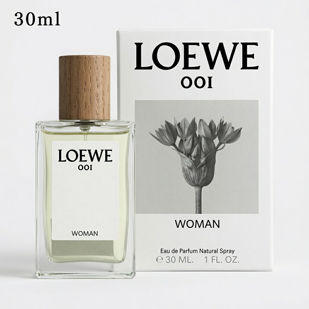 LOEWE ロエベ 001 ウーマン オードゥ パルファム EDP 30ml オードパルファム woman 香水 フレグランス