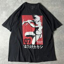 00s NARUTO 疾風伝 はたけ カカシ プリント 半袖 Tシャツ 2XL / 00年代 オールド キャラクター キャラ SHIPPUDEN ナルト 写輪眼 【中古】 古着 アメリカ古着 USED ユーズド 中古 VINTAGE US古着 アメカジ