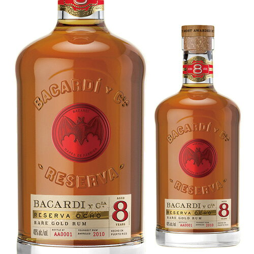 【全品P3倍 8/30限定】 バカルディー エイト 40度 750ml ラム RUM ラム酒 スピリッツ 長S