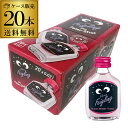 【全品P3倍 5/5限定 父の日 早割】送料無料 クライナーファイグリング ワイルドベリートニック 20ml×20本 虎S リキュール フレーバードウォッカ ドイツ