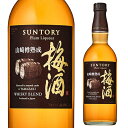 【全品P3倍 4/30～5/1限定】山崎蒸溜所貯蔵 焙煎樽熟成梅酒 750ml[長S]