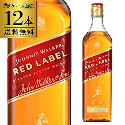 【全品P3倍 12/1 23:59迄】ジョニーウォーカー レッド(赤) 正規 40度 700ml×12本ケース販売 送料無料 八幡ブレンデッド スコッチ [ウイスキー][ウィスキー]