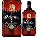 【P3倍】送料無料 バランタイン 7年 700ml 40度 6本ケース販売 スコットランド スコッチ アメリカンバレル ブレンデッド ウイスキー whisky_...