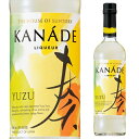 【全品P3倍 4/30〜5/1限定】奏 KANADE 柚子 40度 700mlサントリー リキュール ジャパニーズ クラフトリキュール YUZU カクテル 長S