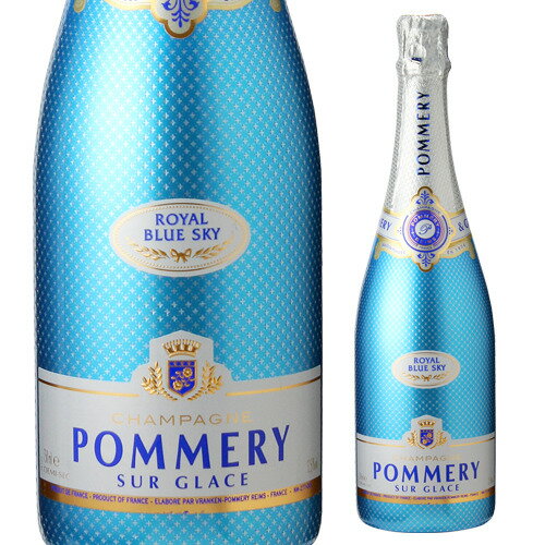 ポメリー ロワイヤル ブルースカイ ドミセック 750ml 正規品 シャンパン シャンパーニュ 甘口 映え 浜運A