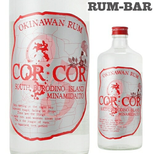 コルコル 25° 南大東島 ラム 720ml ラム RUM ラム酒 スピリッツ 長S