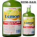 【全品P3倍 7/30限定】ポッカ100レモン720ml 長S ジュース