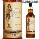セーラージェリーラム ラム RUM ラム酒 スピリッツ 長S