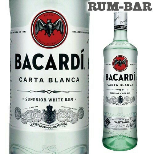 P3倍 父の日 早割バカルディ スペリオール ホワイト ラム 正規 750ml 40度 シルバー ラム ラム酒 BACARDI RUM CARTA BLANCA 長S誰でもP3倍は 5/9 20:00 ～ 5/16 1:59まで