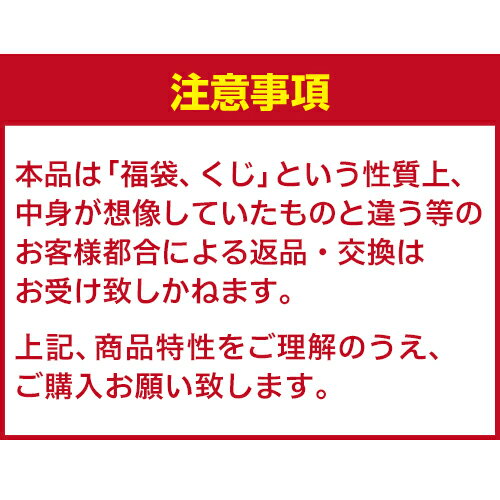 (予約) ジンラムウイスキー福袋3本セット！ 運が良ければ「京都蒸溜所の季の珠」や「LMDW60周年記念ボトル」などが当たるかも！？ 限定200セット RSL2022/8/22以降発送予定