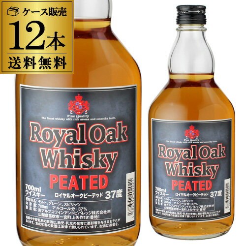 P3倍 父の日 早割送料無料 ロイヤルオーク ピーテッド ウイスキー 37度 700ml×12本 japanese whisky 誰でもP3倍は 5/9 20:00 ～ 5/16 1:59まで