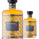 【全品P3倍 4/30〜5/1限定】コーヴァル バレルド ジン 500ml 47度 アメリカ シカゴ KOVAL gin 長S