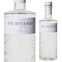 P3倍 父の日 早割ザ ボタニスト アイラ ドライ ジン BOTANIST 700ml 46度 ブルイックラディ 蒸溜所 ブルックラディ クラフトジン Islay..