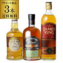 ウイスキー セット 飲み比べ 詰...