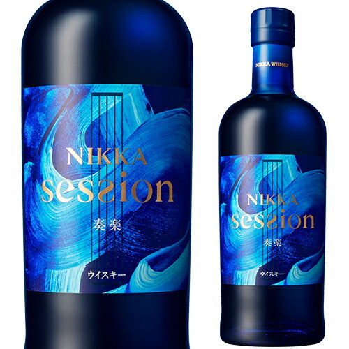 【全品P3倍】ニッカ セッション 700ml 43度 ジャパニーズ ウイスキー ブレンデッドモルト 奏楽 nikka session japanese whisky 長S全品P3倍は6/4 20:00～6/11 1:59まで