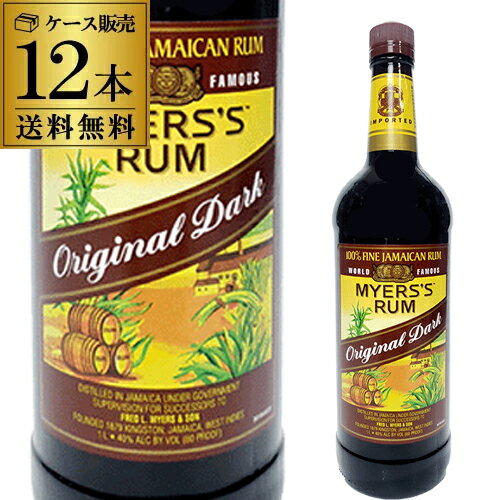 【全品P3倍 5/20限定 父の日 早割】送料無料マイヤーズラム 1000ml 12本 ラム RUM ラム酒 スピリッツ 長S