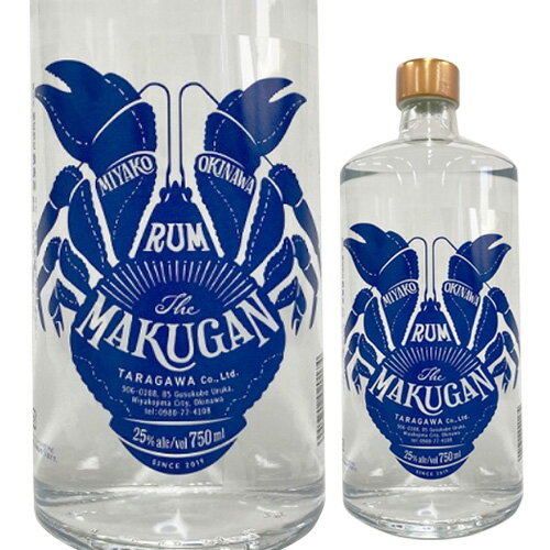 【全品P3倍 5/18限定 父の日 早割】MAKUGAN RUM 750ml 25度マクガン ジャパニーズ ラム 国産 宮古島 多良川 ラム酒 長Sのサムネイル