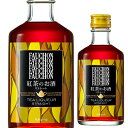 フォション ティー リキュール ストレート 300ml 12度FAUCHON 紅茶 セイロン ストレートティー 長S