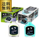 【全品P3倍 8/1限定】送料無料 クライナーファイグリング オリジナル+ペパーミント 20ml×20本 各1箱 15度 瓶 リキュール フレーバードウォッカ ...