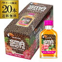 【全品P3倍 3/30限定】送料無料 SMAショット（スマショット） ジャングルフルーツ 20ml×20本リキュール フレーバードウォッカ 長S