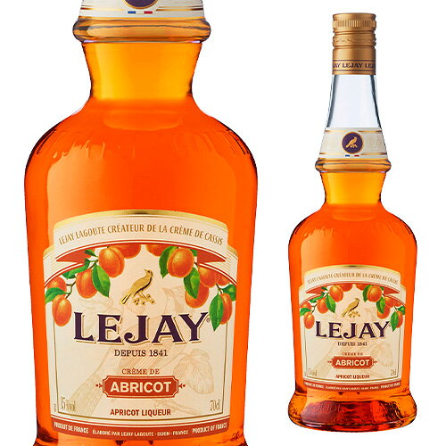 【全品P3倍】 ルジェ アプリコット 700ml liq_LEJAY_YLJA2 長S 全品P3倍は10/4 20:00～10/10 23:59まで