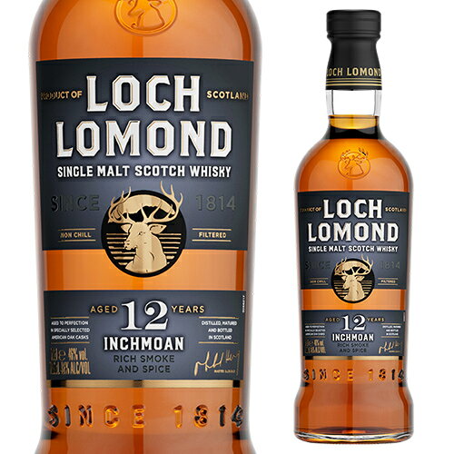 【全品P最大5倍 11/11 1:59迄】インチモーン 12年 46度 700ml ロッホローモンド 蒸留所スコッチ ウイスキー loch lomond scotch whisky[ハイランド][シングルモルト][ウイスキー][ウィスキー][長S][highland][single][malt][whisky]【P5倍は11/5 11/10限定】