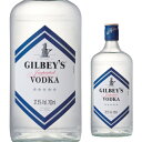 ギルビー ウォッカ 700ml 37.5度 正規品 イギリス ウォッカ VODKA スピリッツ 長S