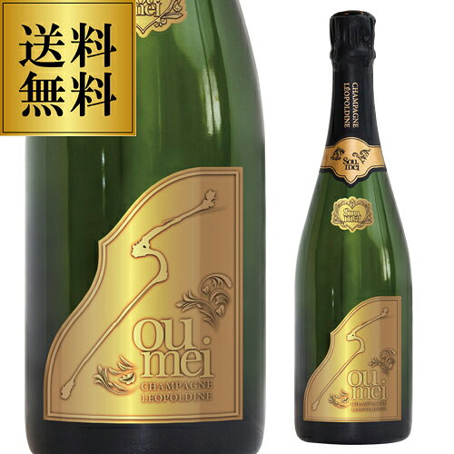 Leopoldine SOUMEI PLATINUM Blanc de Blancs レオポルディーヌ