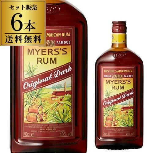 送料無料 マイヤーズラム<正規> 40度 6本 セット販売 ラム RUM ラム酒 スピリッツ 長S