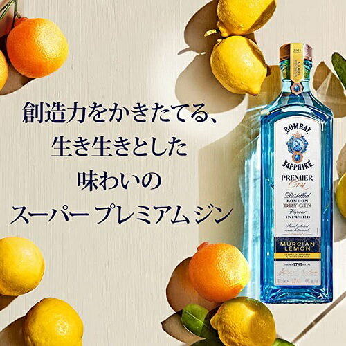 【P3倍】ボンベイ サファイア プレミアクリュ 47度 700ml ジン スピリッツ サファイヤ BOMBAY SAPPHIRE GIN 長S誰でもP3倍は 11/4 20:00 ～ 11/11 1:59まで
