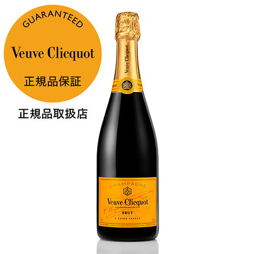 【全品P3倍 9/18限定】 【8月価格】 ヴーヴ クリコ イエローラベル ブリュット 正規品 750ml 箱なし ブーブクリコ ヴーヴクリコ シャンパーニュ シャンパン お一人様12本まで 浜運A