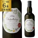 【全品P3倍 4/30〜5/1限定】送料無料 アンバースデイ 指宿ドライジン 700ml 40度 6本セット 国産 ジン ハーブ 大山甚七商店 宮ヶ浜蒸溜所 u...