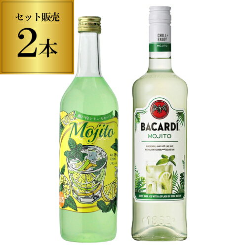 瀬戸内レモンモヒート バカルディ クラシックカクテルズ モヒート 2本セットSAKURAO LEMON MOJITO LIQUEUR BACARDI 桜尾 モヒート ミント 炭酸割り 割るだけ 簡単 カクテル 長S