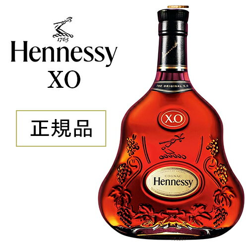 送料無料 ヘネシー XO 40度 700ml 箱無し 御中元 お中元 中元 お歳暮 御歳暮 敬老の日 虎S