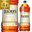 【P3倍】【送料無料】ティーチャーズ 40度 4000ml 4本 ケース販売スコッチ ブレンデッド ブレンデッドウイスキー ウイスキー 4L 大容量 八幡誰でも...