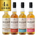 yz_ A}nK [hg 4{Zbg(ejeOeR) AMAHAGAN World Malt Edition e700ml~4{ ufbhg bhC ~Yi R t {  l  v[g 䒆  