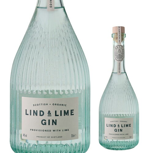 リンド＆ライムジン 44度 700ml スコットランド エジンバラ オーガニック ジン リンド アンド ライム 蒸溜所 LIND & LIME GIN UK EUオーガニック認証 取得 GGM SFWSC LSC 金賞受賞 長S