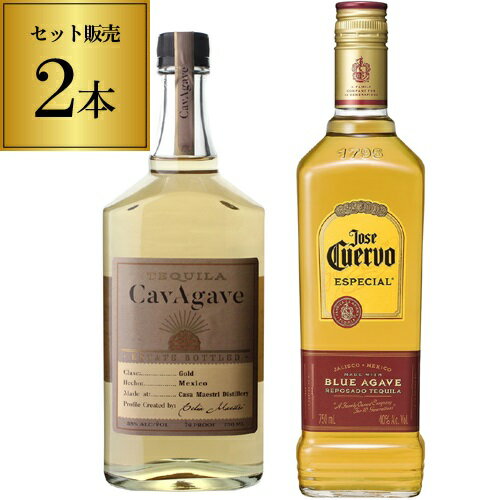 正規品 クエルボ エスペシャル カヴ アガベ ゴールドテキーラ 2本 飲み比べセット メキシコ スピリッツ ナイト クラ…