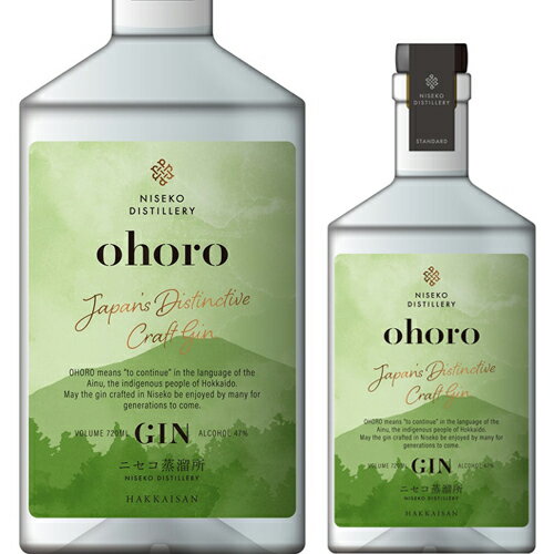 【P3倍】ohoro GIN スタンダード 720ml 47