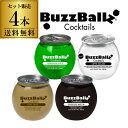 【全品P3倍 4/30～5/1限定】送料無料 バズボールズ 4本セット 200ml 15度 × 4本 ...