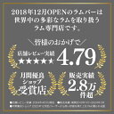 送料無料 サントリー オールド43° 700ml×12本 12本販売 ウイスキー ウィスキー ダルマ だるま 長S