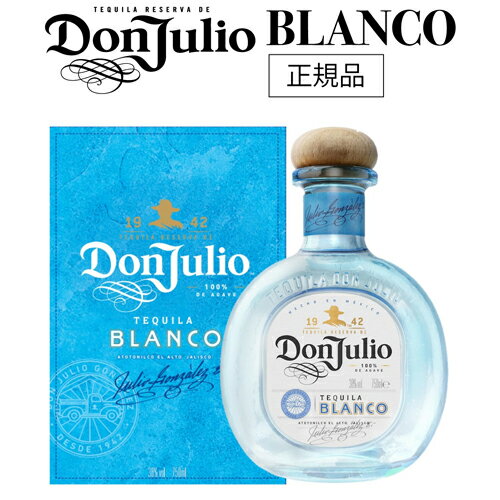 【全品P3倍 6/1限定】ドン フリオ ブランコ 750ml 38度 正規 テキーラ メキシコ Don Julio TEQUILA ドンフリオ 虎S