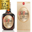 【P3倍】【送料無料】オールドパー 12年 40度 正規品 ケース販売 12本 1L 1,000mlスコットランド スコッチ ブレンデッドウイスキー ウイスキー...