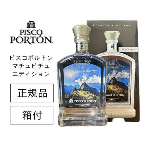 ������P3�� 3/11 1:59���������� �ԥ����ݥ�ȥ� �⥹�ȥ٥�� ������顼�� �ޥ���ԥ���ܥȥ� 43�� 750ml 2�ܥ��å� Ȣ�� PISCO PORTON MACHU PICCHU ACHORADO BRANDY ���� �ڥ롼�� �֥ɥ��ξ�ί�� �֥��ǡ� ���ԥ�å� �����ƥ� ��� ����̵�� ������� ��S