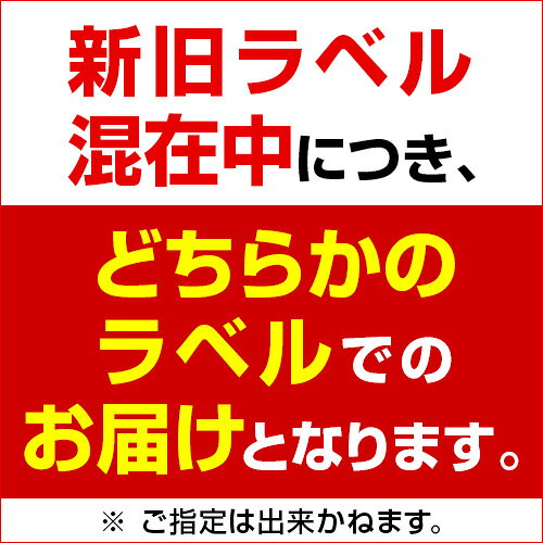 【全品P3倍 9/15限定】 【8月価格】 モエ エ シャンドン アンペリアル ブリュット 箱なし 正規品 750ml モエ・エ・シャンドン モエシャン Moet et Chandon モエシャンドン シャンパン シャンパーニュ お一人様12本まで 浜運A rumrum-10002957 ラム専門店 RUM-BAR サンプル画像3