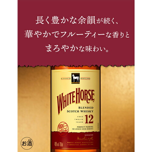 ������P3�� 3/25����ۥۥ磻�ȥۡ��� 12ǯ 40�� 700ml�����å� ���������� white horse scotch whisky [ĹS]