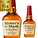 【P3倍】【送料無料】【6本販売】メーカーズマーク <正規>700ml×6本wisky_mkm ウイスキー whisky RSL誰でもP3倍は 5/9 20:0...