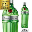【全品P3倍 4/30~5/1限定】送料無料 旧ボトルデザイン タンカレー No.10 正規品 47.3度 750ml 12本入り ケースTanqueray G...